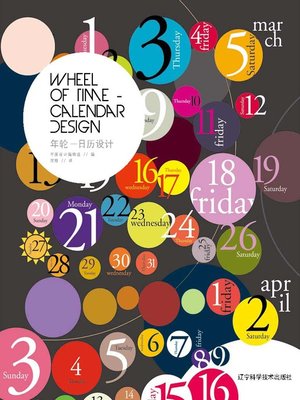 cover image of Wheel of Time - Calendar Design